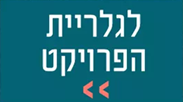 gallery-btn